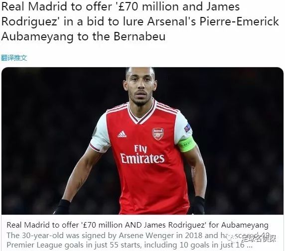 皇马7500万德赫亚交易,西媒皇马欲转会内马尔姆巴佩