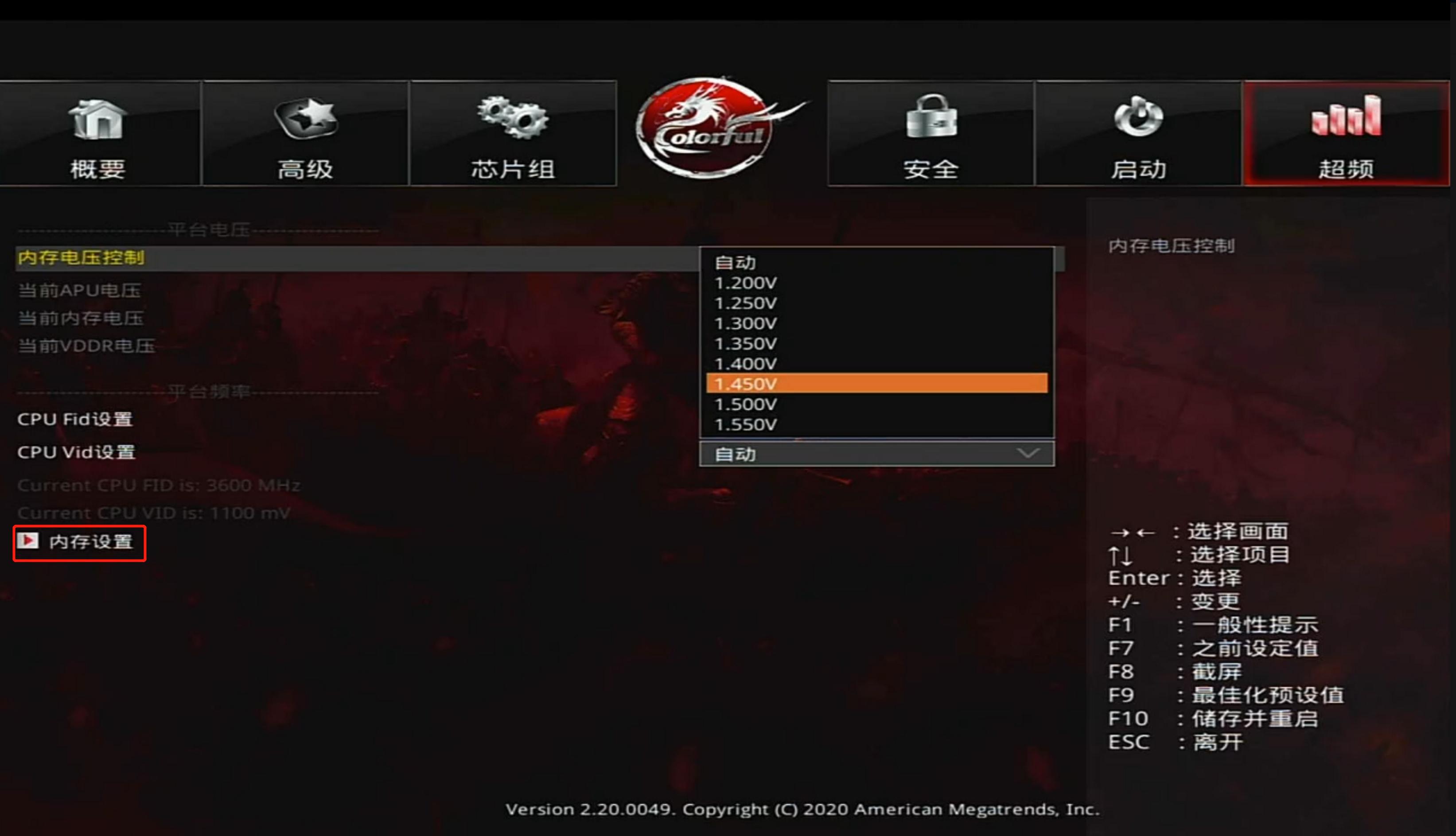 普条内存超频推荐,内存普条怎么超频