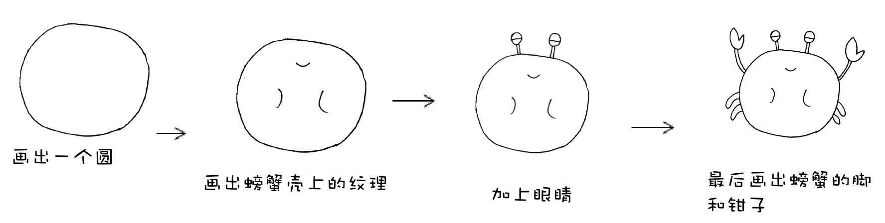 水族类动物简笔画,简笔画动物简单又好看简笔画