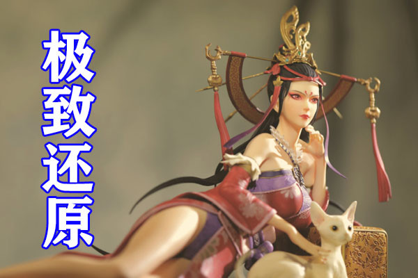 早期女帝手办不良人,不良人女帝手办超大型