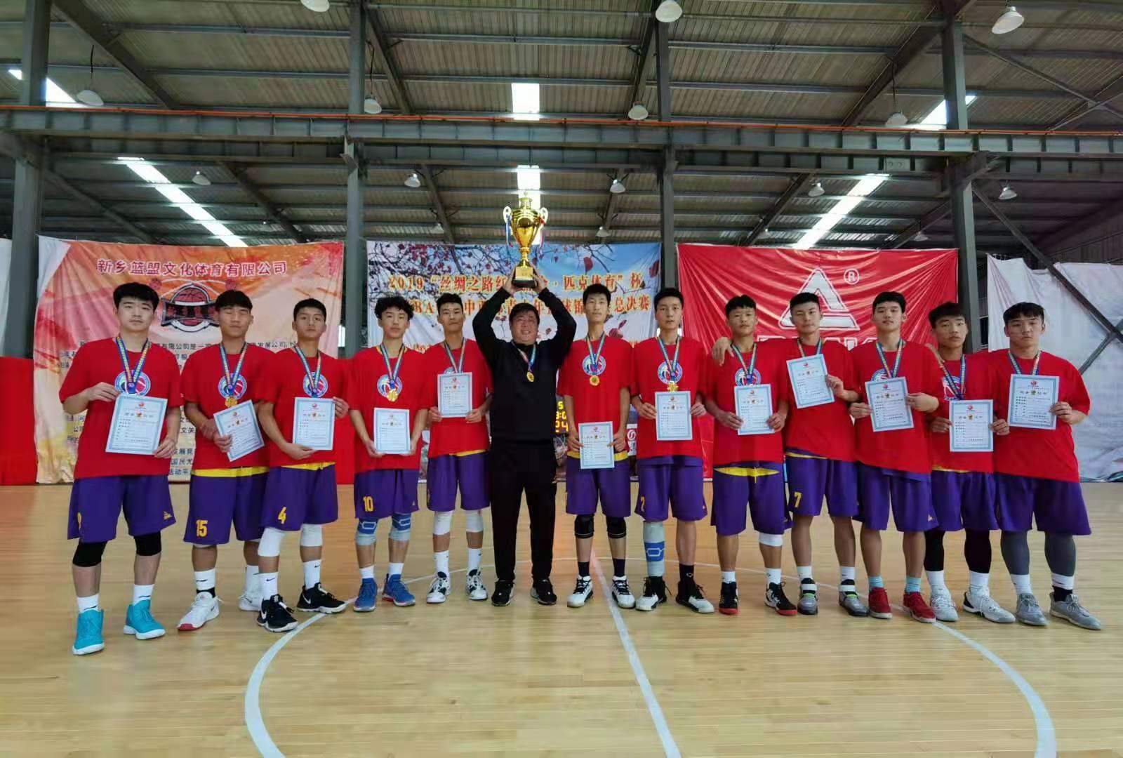 CCWBA年度总决赛在获嘉县举行