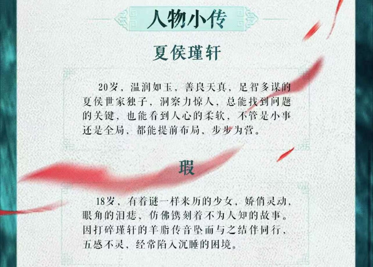 仙剑奇侠传五前传2024年会开播吗,仙剑五前传演员阵容