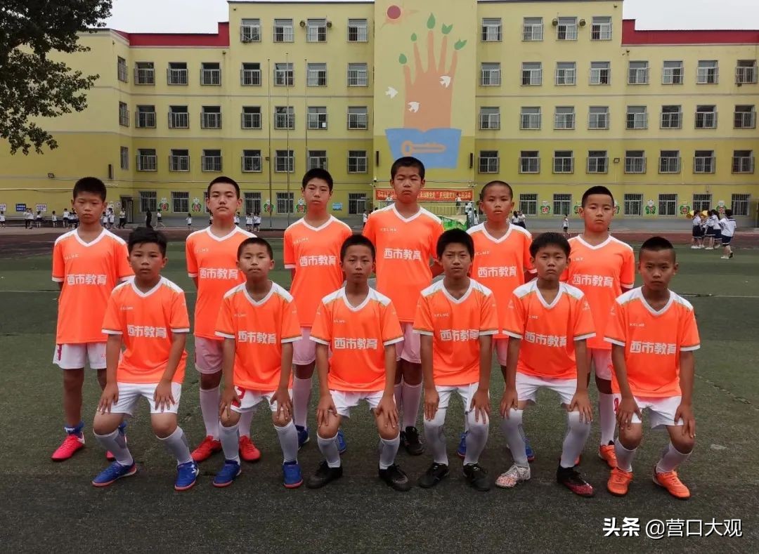 2020年城西小学足球比赛,江苏省中小学生校园足球联赛