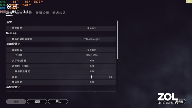 机械革命z3air和光影精灵6,机械革命z3-airi5光追3060
