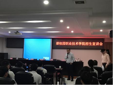 高等专科院校和职业技术学校区别,职业技校和高等专科有什么区别