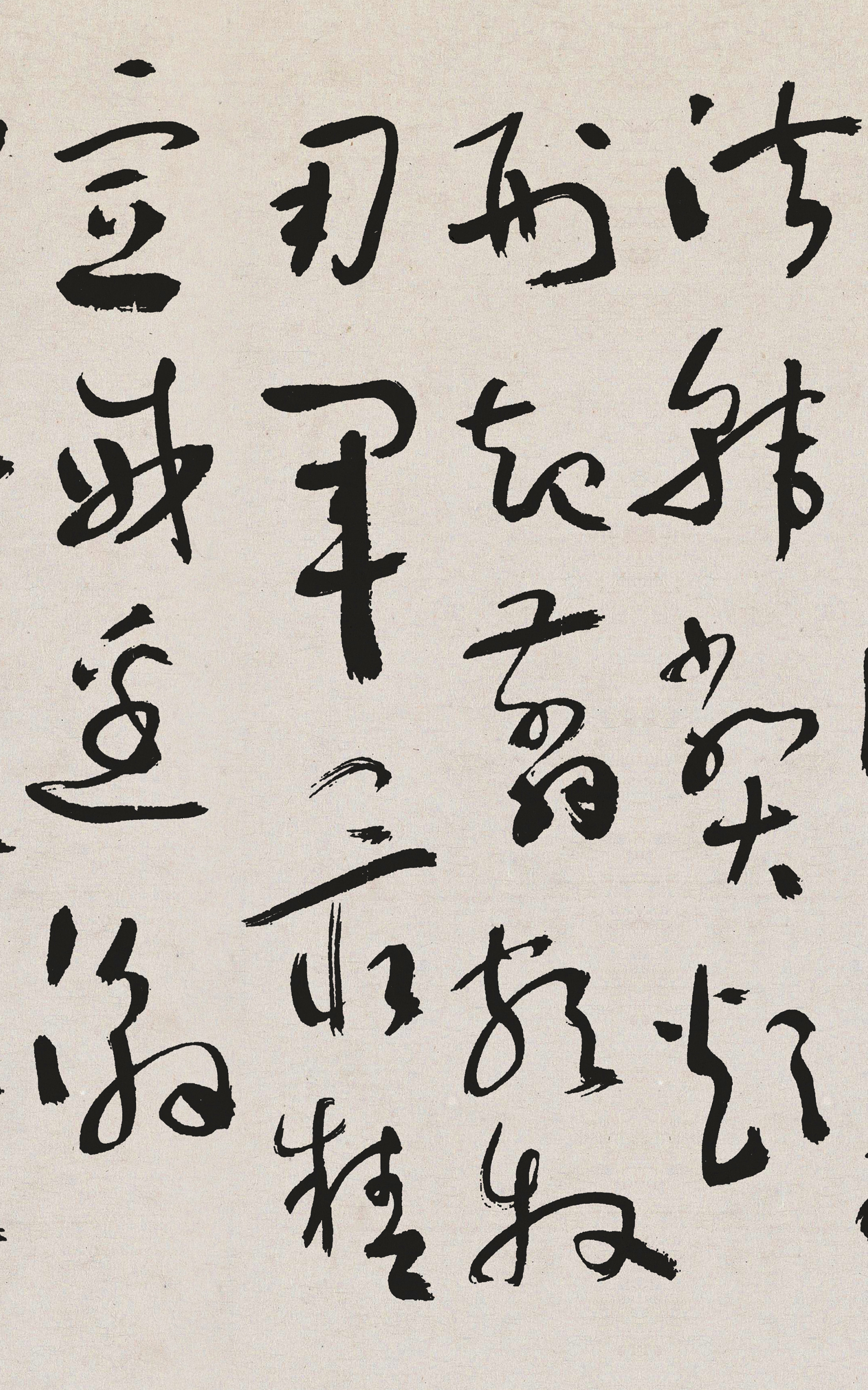 中国书坛最后一位泰斗,我国最后一位状元书法