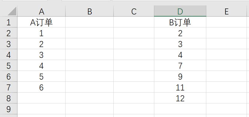 Excel快速对两表核对订单号，一个公式快速解决！