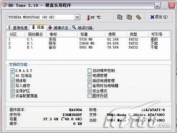 新买的笔记本验机全流程,在线下买笔记本电脑要如何验机