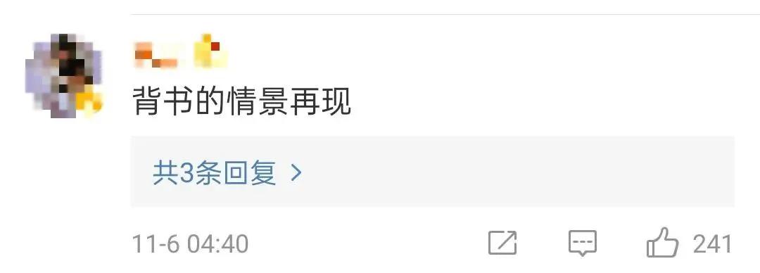 考研凌晨4点背书,凌晨五点考研