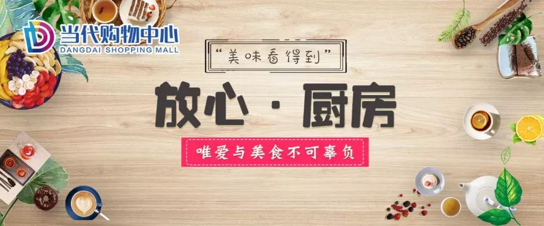 放心整体厨房,放心厨房三餐省心