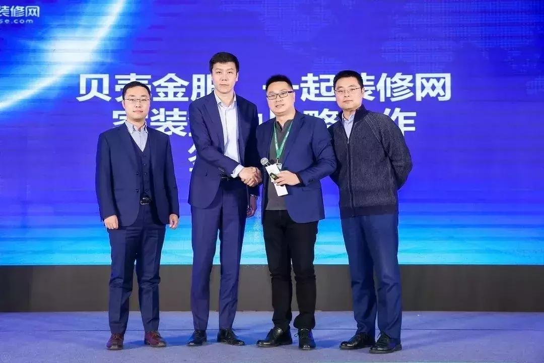 齐家网土巴兔还有哪些平台,齐家网爱空间上市