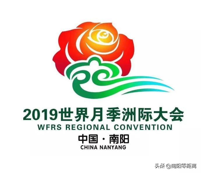 南阳世界月季大观园哪天免费,月季大观园南阳每月几号免门票