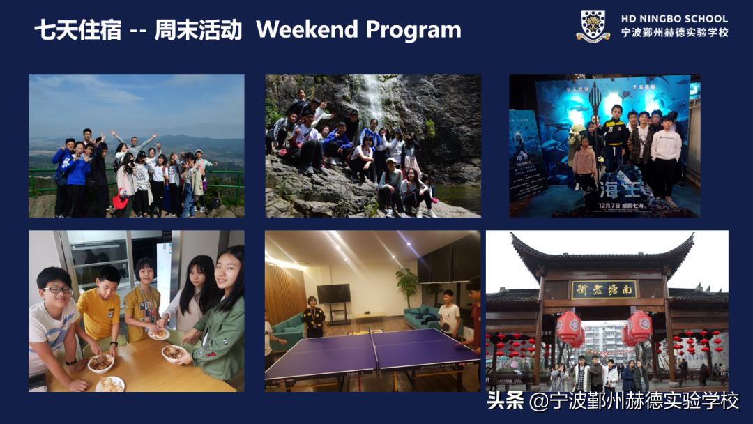 “说起我在赫德的故事，可能要从五年前的一个‘偶然’讲起...