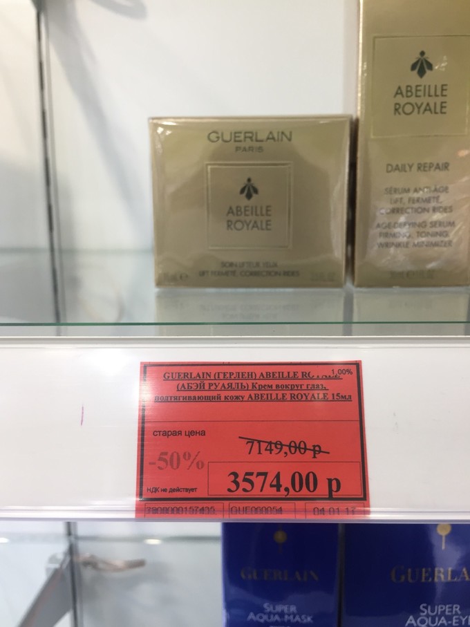 俄罗斯买什么首饰好,俄罗斯买什么化妆品最划算