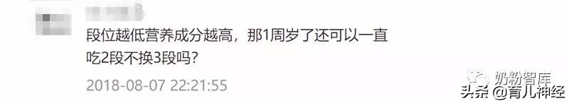 婴儿奶粉怎样按月龄分段 (奶粉分1段2段3段有什么区别)