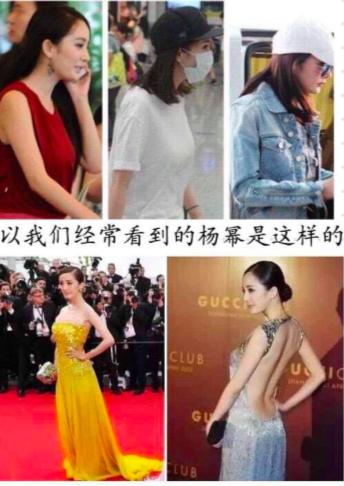 杨幂这些整容后遗症告诉你，不断返厂重修，代价得不偿失