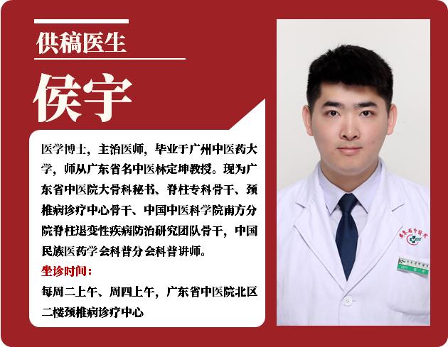 颈椎病的六种分型及专科检查,正骨治颈椎病需要几次