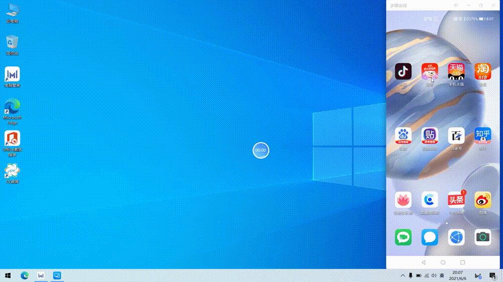 荣耀magicbook14核显版游戏体验,荣耀magicbookx14使用功能