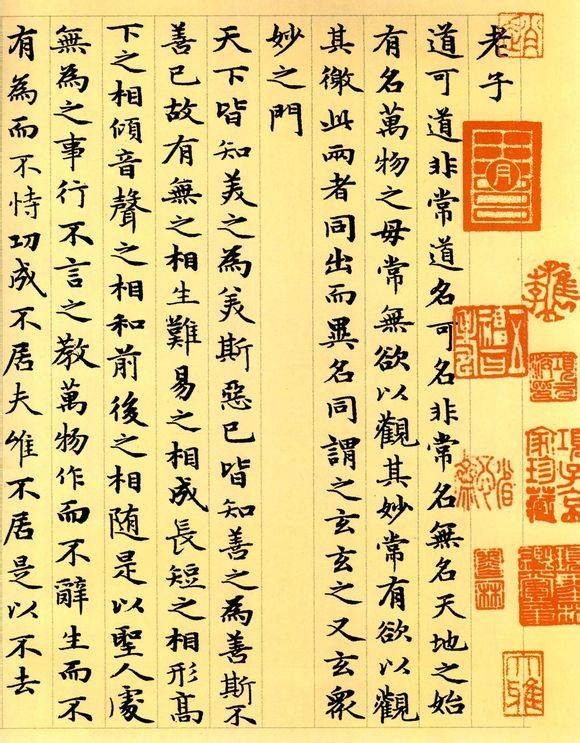 毛*东泽**晚年最爱看的字帖墨迹，有哪些？