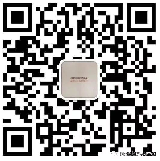 海尔、京瓷、韩都衣舍，三个案例深度剖析阿米巴模式