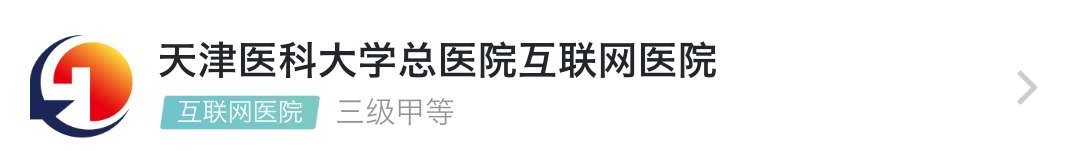 尿路感染三金片和左氧氟沙星胶囊,三金片治疗尿路感染男性适合吗