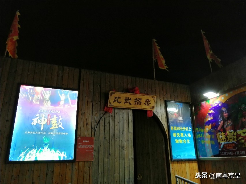 温泉季，到冬无严寒的湛江雷州樟树湾五星温泉度假村二日游