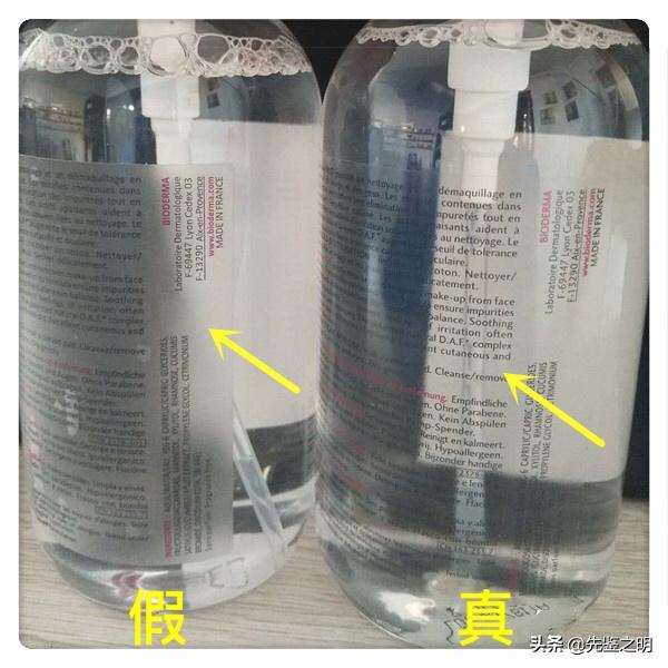 贝德玛卸妆水靠谱吗,被骗过一次再也不相信了