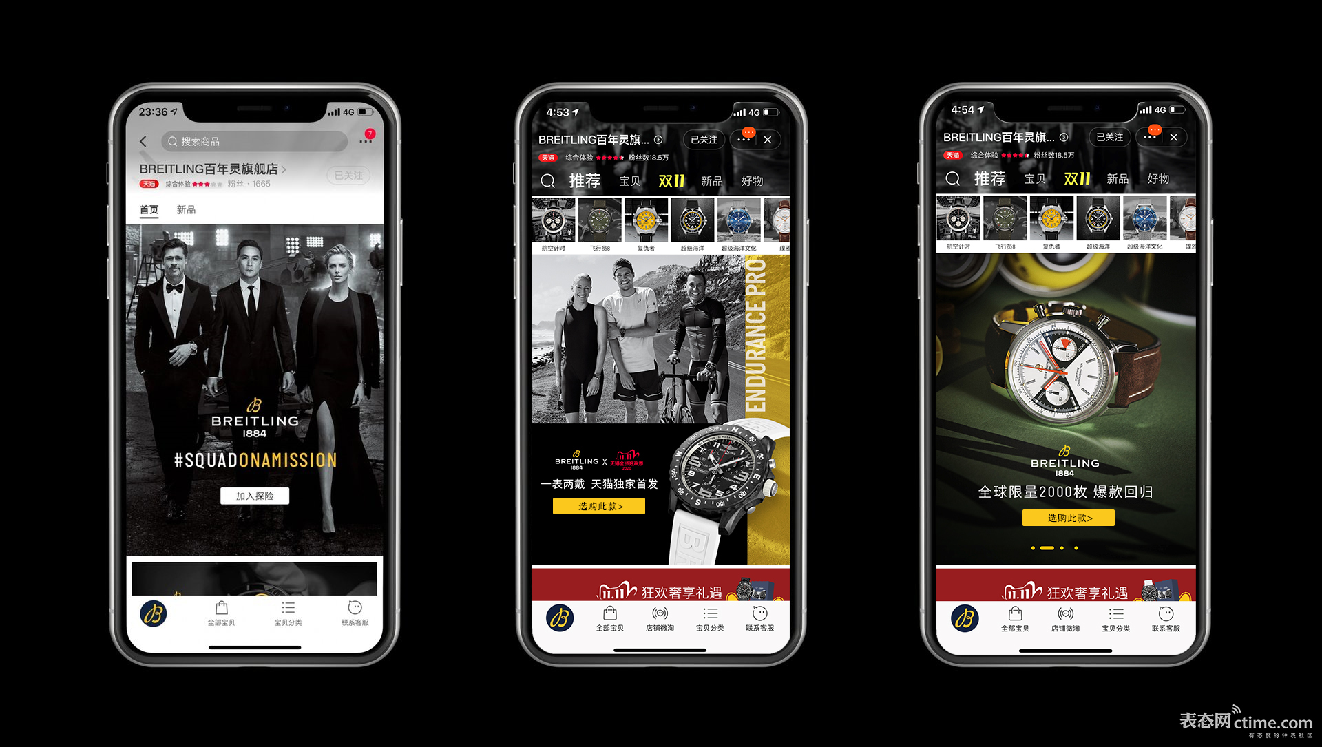 高端表降价,大牌手表买表注意事项