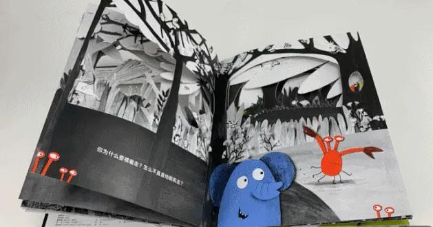 好奇宝宝绘本怎么讲,好奇宝贝绘本故事