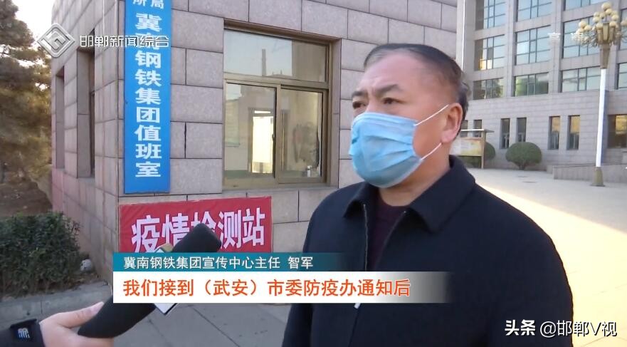 武安市疫情防控,武安调整疫情防控措施