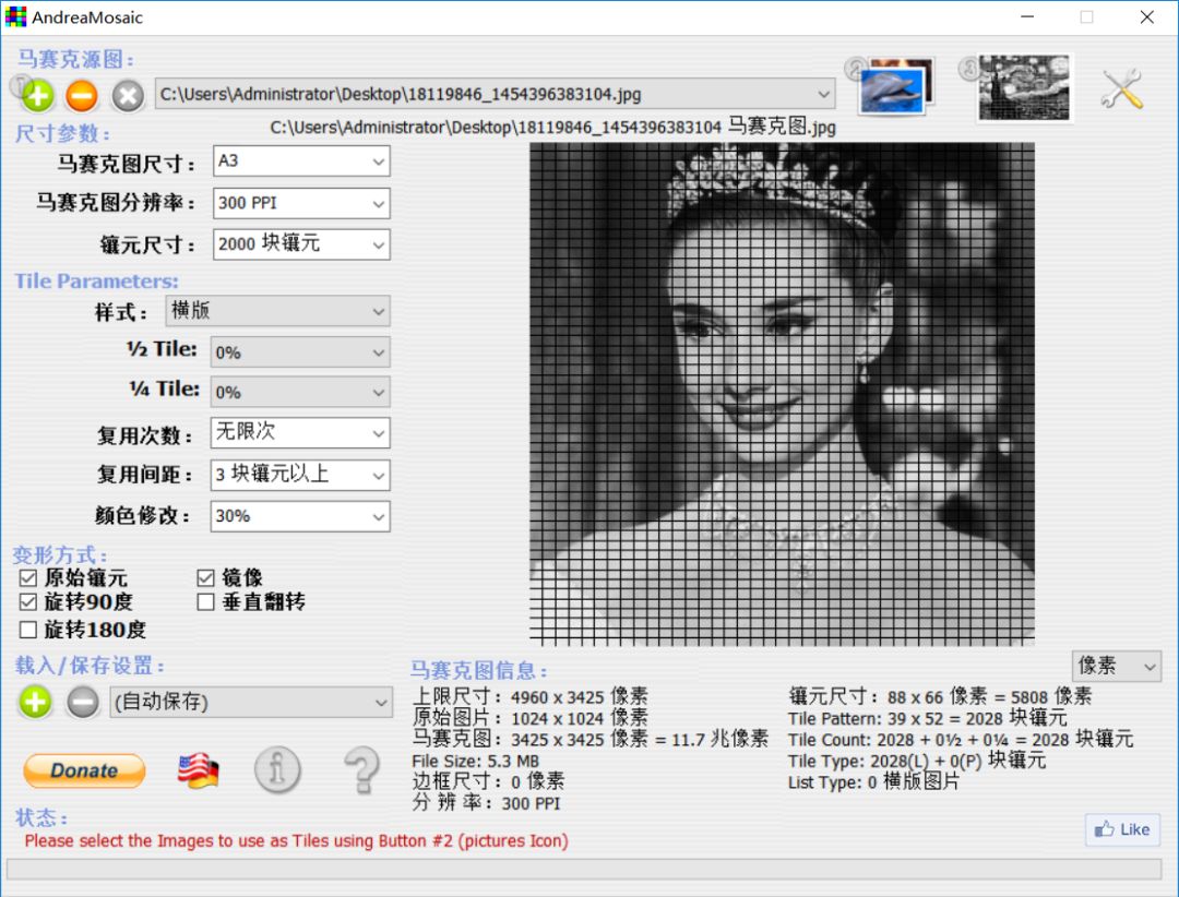 马赛克风格图高清,复古马赛克效果图