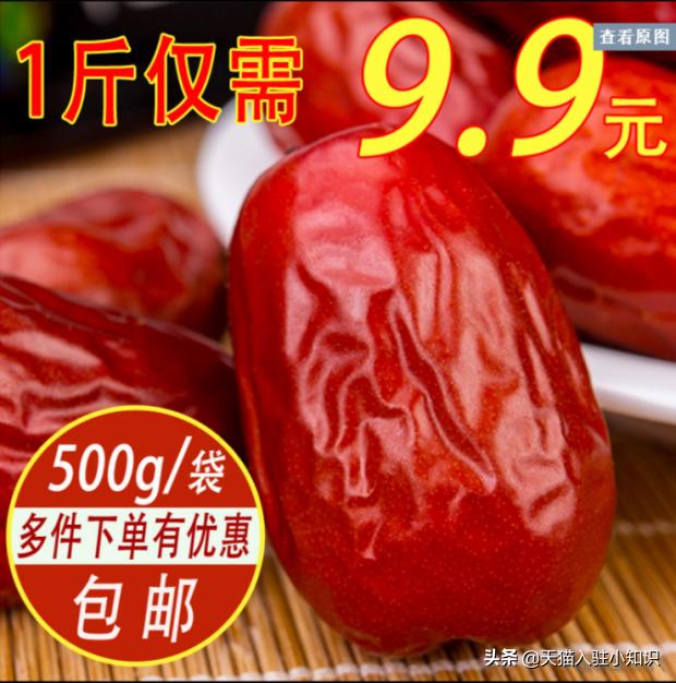 女装网店推广方案,女装实体店铺搭配技巧