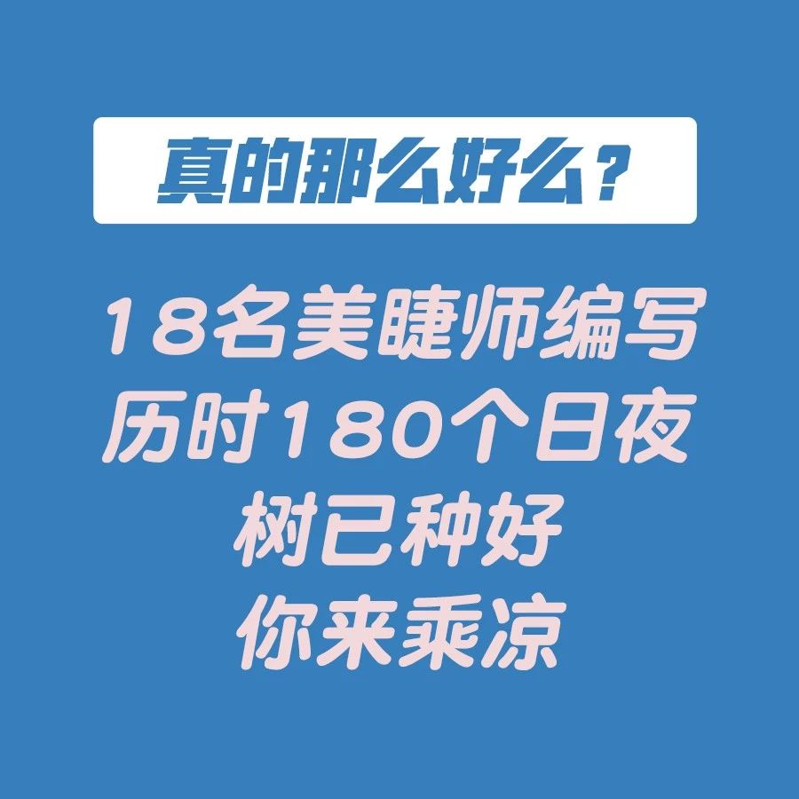 美睫要经常梳理睫毛吗,美睫睫毛出现问题怎么处理