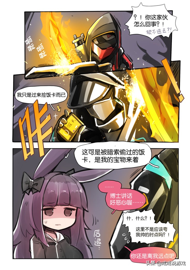 明日方舟水月与深蓝之树游玩体验,明日方舟刷图推荐一图流