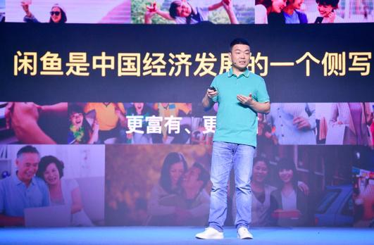 马云创造阿里巴巴电商平台的历程,马云新的电商平台