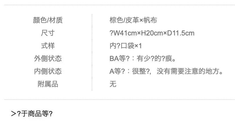 信得过500块的LV吗？线上线下中古店集合