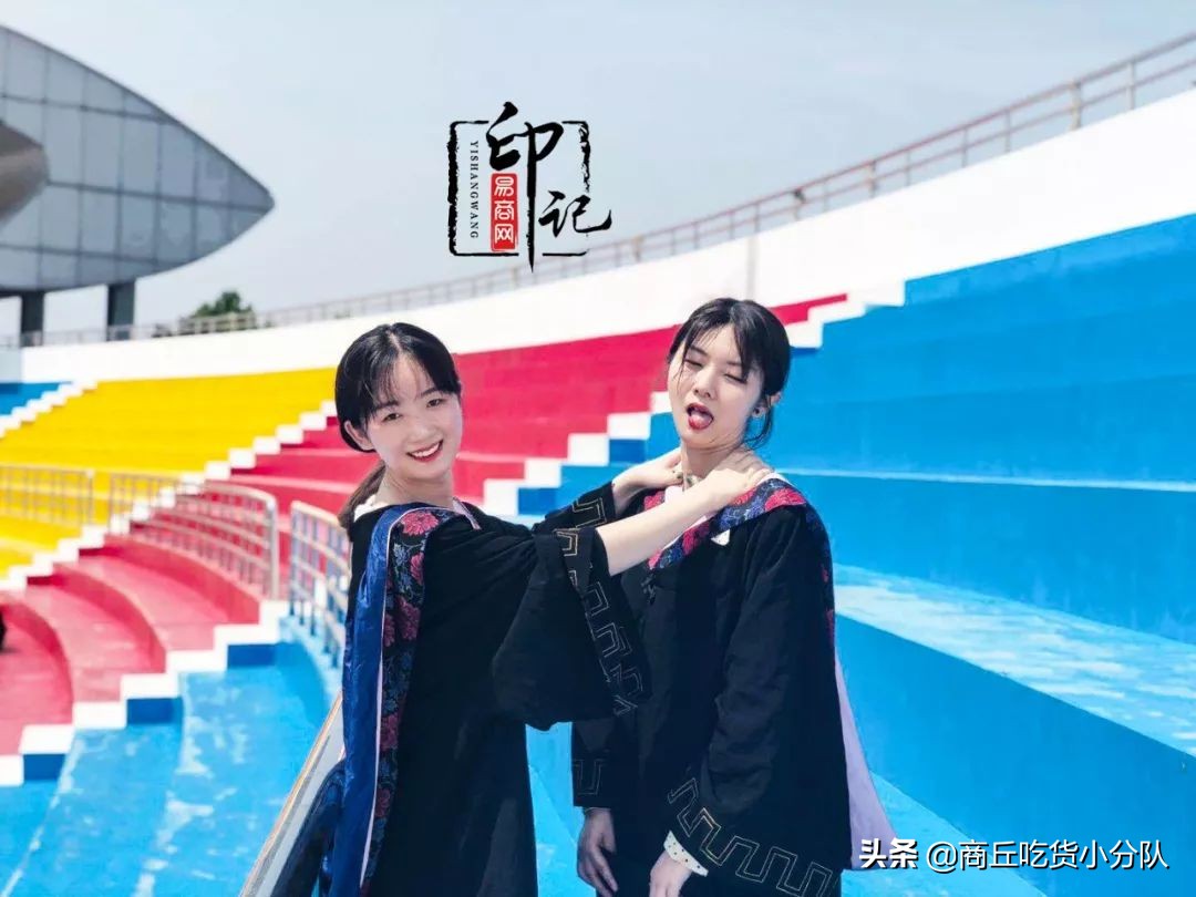 商丘师范学院里面的文化底蕴,在商丘的真实感受