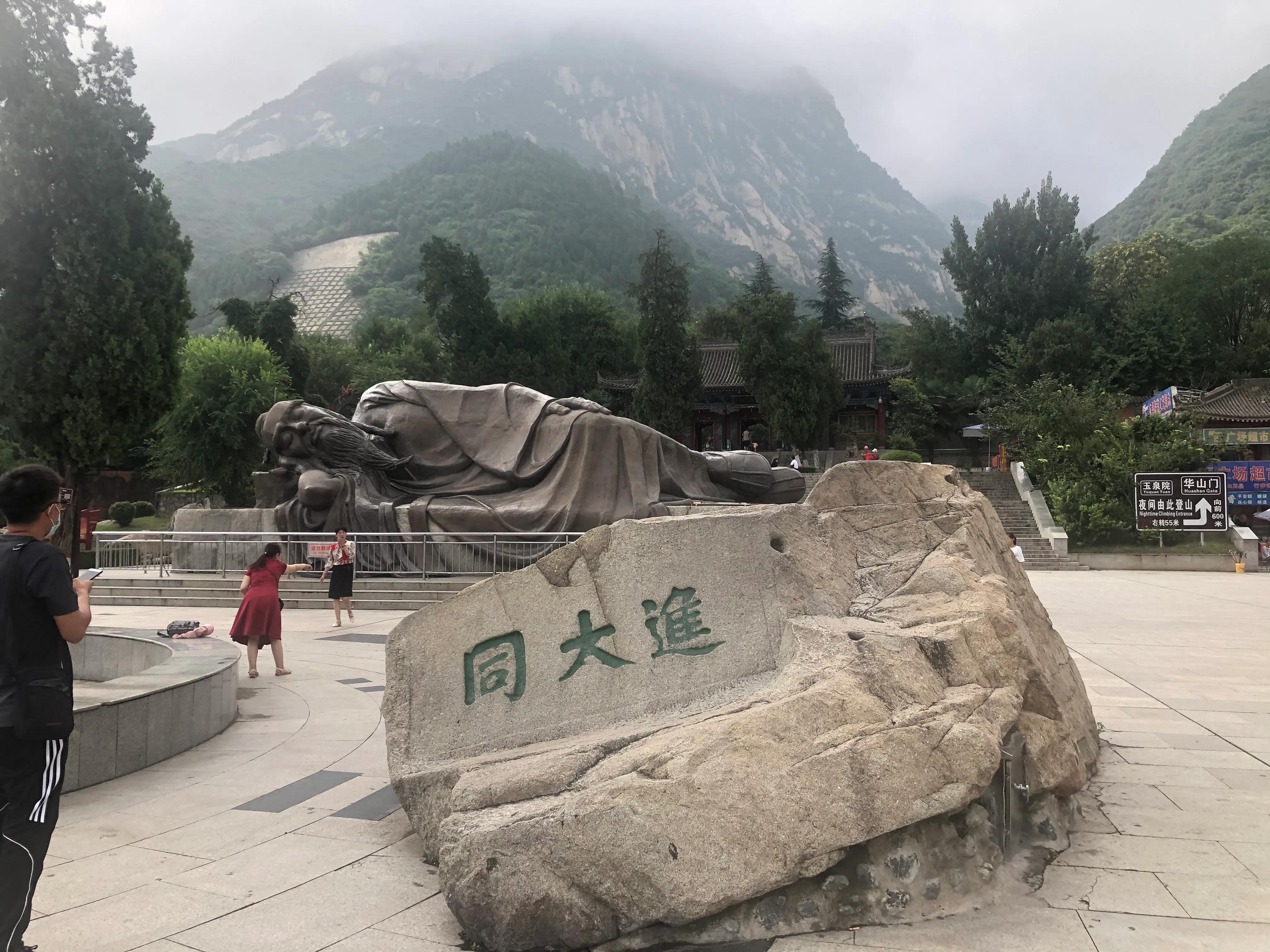 从西安去华山一日游路线攻略,去华山旅游住西安好还是住华山