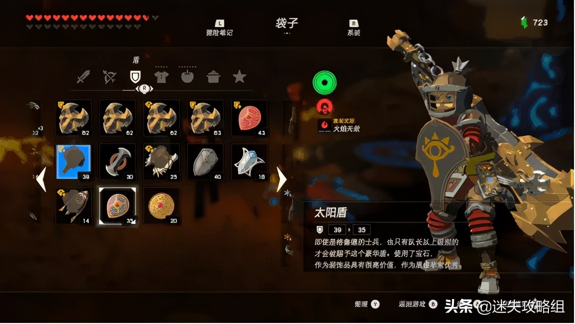 空洞骑士攻略,空洞骑士详细攻略