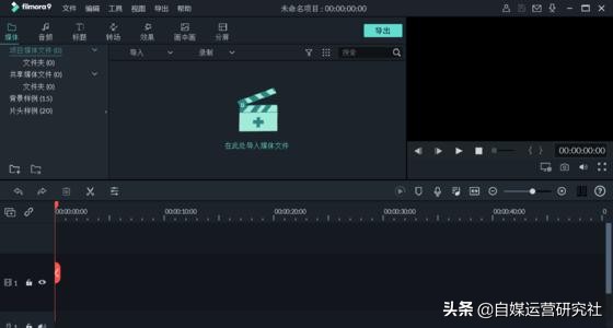 怎样使用剪辑软件制作短视频,长视频自动剪辑成短视频软件