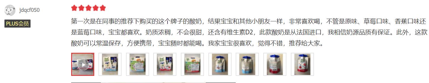 好吃到想舔盖的十一款网红酸奶,被称为酸奶界爱马仕的网红酸奶