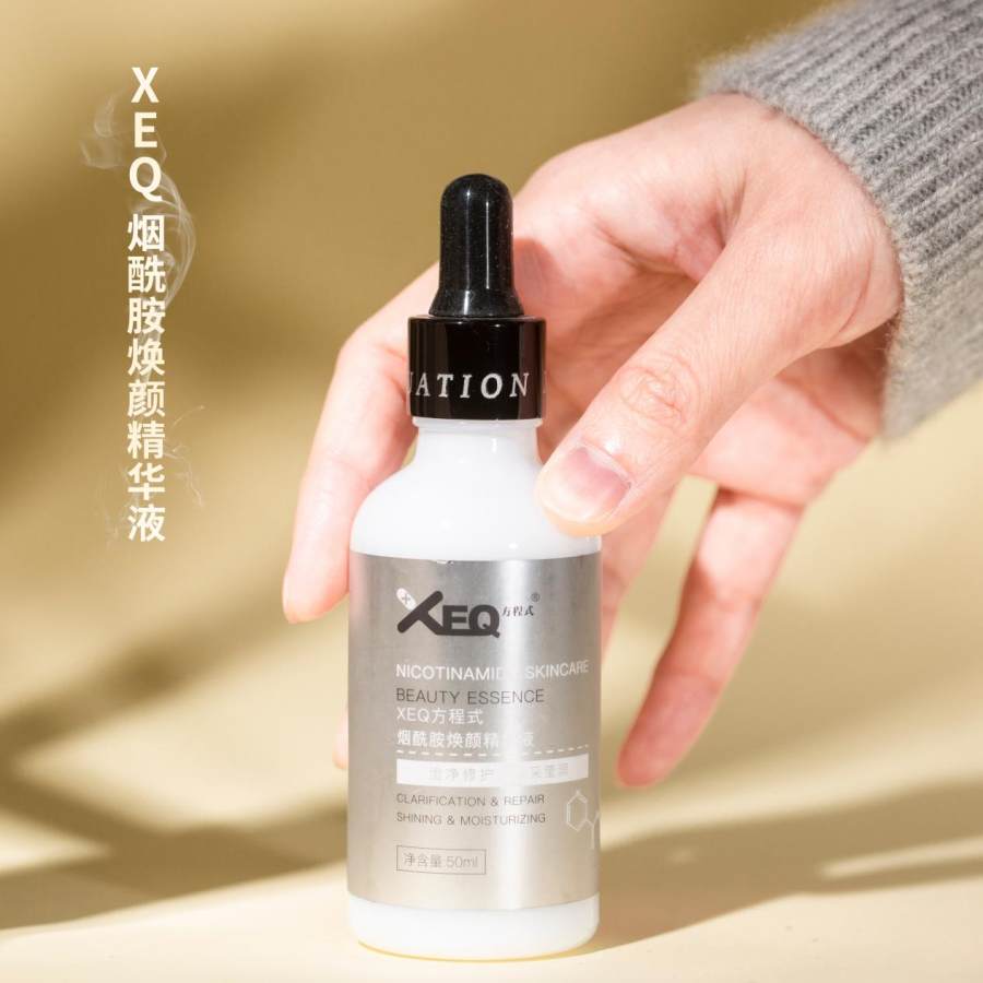 德沃xeq护肤品系列,德沃xeq美白精华液