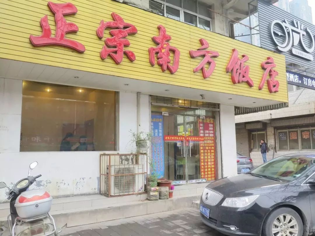 洛阳有哪些好吃的餐馆,洛阳市有哪些好吃的馆子