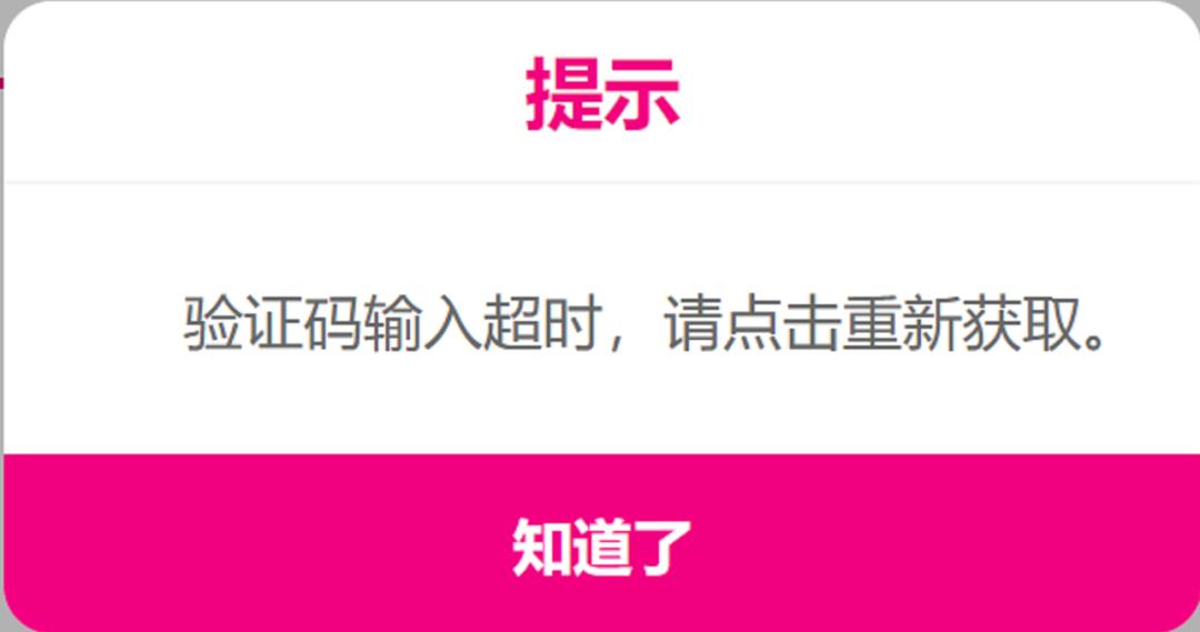 唯品会个人信息泄露事件,唯品会泄露消费者信息在哪里投诉