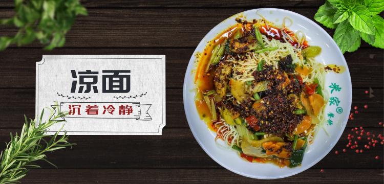 正宗兰州人的特点,兰州人的特征有哪些