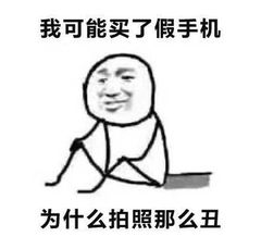 为什么总感觉小米拍照不自然,小米手机拍照太丑怎么调