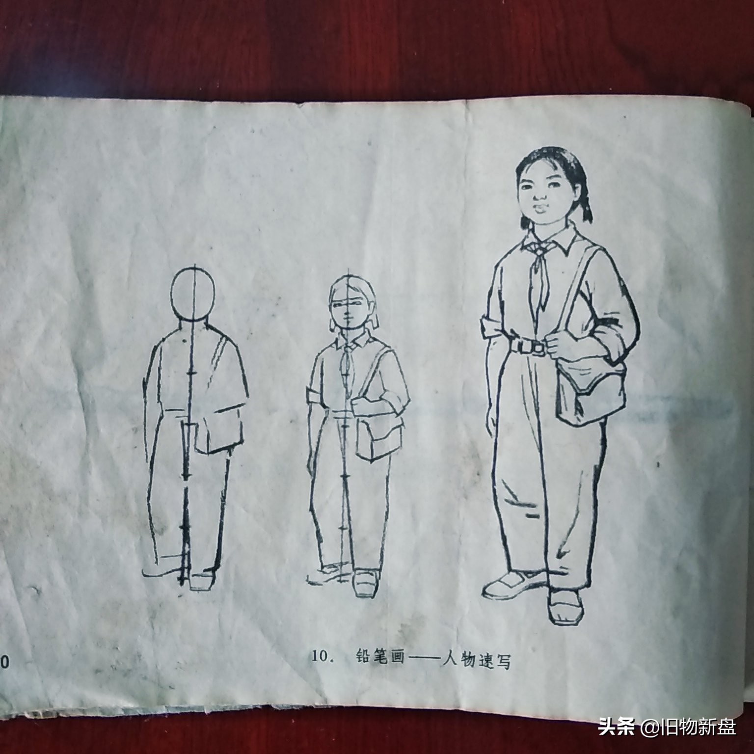 80后小学美术课本全套,八十年代的小学美术课本