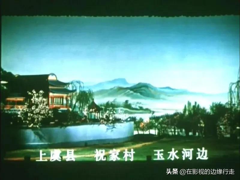 越剧电影梁祝经典片段,越剧梁祝情