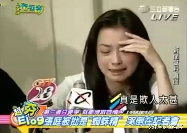 明星张庭的微商帝国有多强大,张庭夫妇微商帝国如何炼成