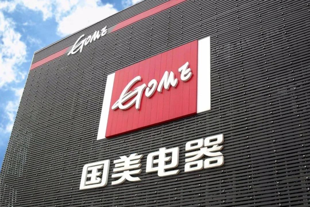 国美之争结局,国美和京东哪个更靠谱